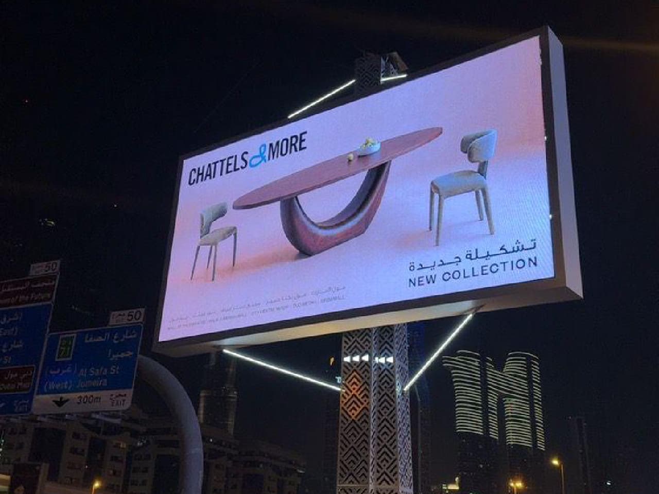 Al Kabayel Prime Campaign Image 2