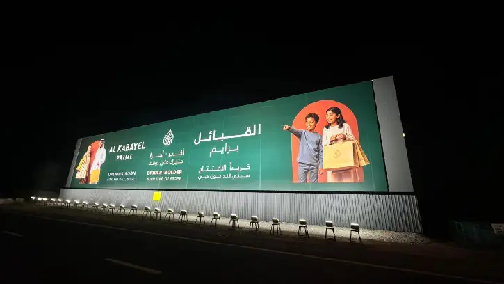 Al Kabayel Prime Campaign Image 4
