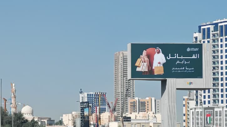 Al Kabayel Prime Campaign Image 4
