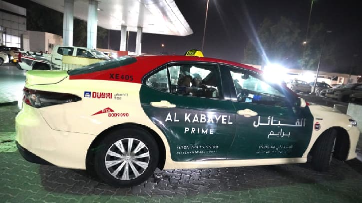 Al Kabayel Prime Campaign Image 4